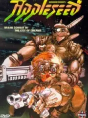 Poster depicting Appleseed