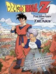 Poster depicting Dragon Ball Z Special 2: Zetsubou e no Hankou!! Nokosareta Chousenshi - Gohan to Trunks
