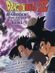 Poster depicting Dragon Ball Z Special 1: Tatta Hitori no Saishuu Kessen - Freezer ni Idonda Z Senshi Son Gokuu no Ch