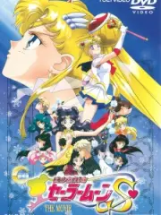 Poster depicting Bishoujo Senshi Sailor Moon S: Kaguya Hime no Koibito