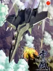 Poster depicting Sentou Yousei Yukikaze