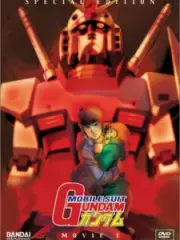 Poster depicting Mobile Suit Gundam I