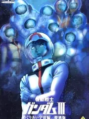 Poster depicting Mobile Suit Gundam III: Encounters in Space