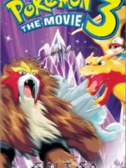 Poster depicting Pokemon: Kesshoutou no Teiou Entei
