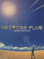 Poster depicting Macross Plus Movie Edition