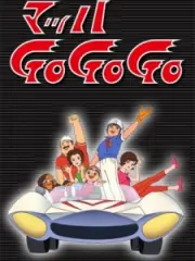 Poster depicting Mach GoGoGo