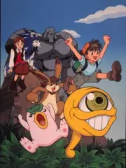 Poster depicting Monster Farm: Enbanseki no Himitsu