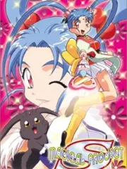 Poster depicting Mahou Shoujo Pretty Sammy (1996)