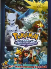 Poster depicting Pokemon: The Mastermind of Mirage Pokemon