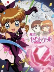 Poster depicting Kaitou Saint Tail