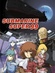 Poster depicting Submarine Super 99