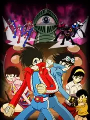 Poster depicting Kikaider 01: The Animation
