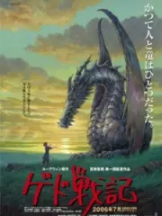 Poster depicting Gedo Senki