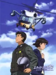 Poster depicting Yomigaeru Sora: Rescue Wings Special