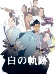 Poster depicting Hijikata Toshizo: Shiro no Kiseki