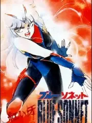 Poster depicting Akai Kiba: Blue Sonnet
