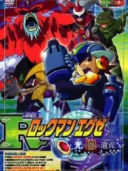 Poster depicting Rockman.EXE Movie: Hikari to Yami no Program