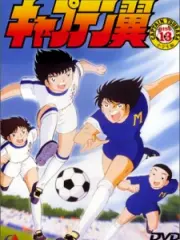Poster depicting Captain Tsubasa
