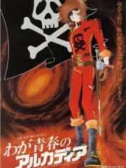 Poster depicting Waga Seishun no Arcadia