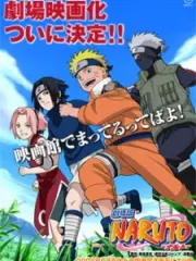 Poster depicting Naruto: Dai Katsugeki!! Yuki Hime Shinobu Houjou Dattebayo! Special: Konoha Annual Sports Festival