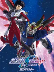 Poster depicting Mobile Suit Gundam Seed Destiny Special Edition