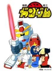 Poster depicting Mobile Suit SD Gundam Mk I