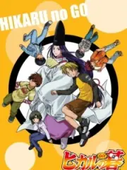 Poster depicting Hikaru no Go: New Year Special