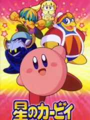 Poster depicting Kirby: Right Back At Ya!