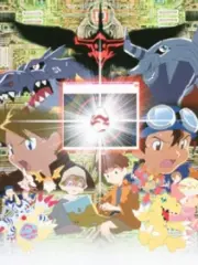 Poster depicting Digimon Adventure: Bokura no War Game