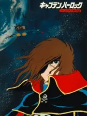Poster depicting Uchuu Kaizoku Captain Harlock: Arcadia-gou no Nazo