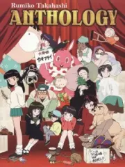 Poster depicting Rumiko Takahashi Anthology