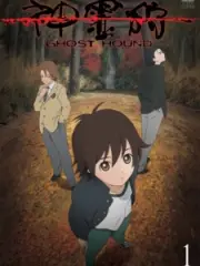 Poster depicting Shinreigari: Ghost Hound