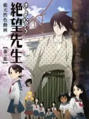 Poster depicting Sayonara Zetsubou Sensei