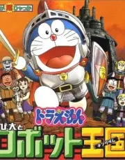 Poster depicting Doraemon: Nobita &amp; Robot Kingdom