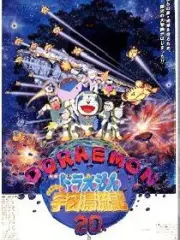 Poster depicting Doraemon: Nobita Gets Lost in Space