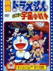 Poster depicting Doraemon: Nobita's Little Star Wars