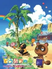 Poster depicting Animal Crossing