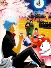 Poster depicting Gintama: Jump Festa 2005 Special