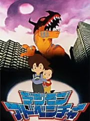 Poster depicting Digimon Adventure Movie