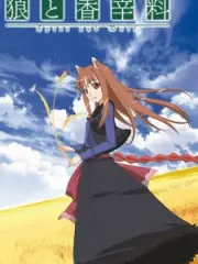 Poster depicting Ookami to Koushinryou