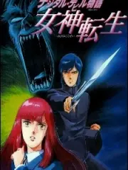 Poster depicting Digital Devil Monogatari Megami Tensei