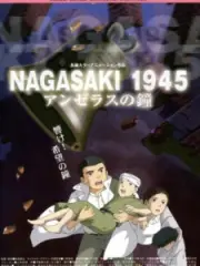 Poster depicting Nagasaki 1945: Angelus no Kane