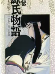 Poster depicting Genji Monogatari