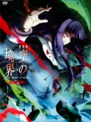 Poster depicting Kara no Kyoukai 3: Tsuukaku Zanryuu