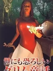 Poster depicting Yonimo Osoroshii Grimm Douwa