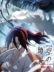 Poster depicting Kara no Kyoukai 4: Garan no Dou