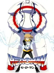 Poster depicting Heroman