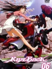 Poster depicting RideBack