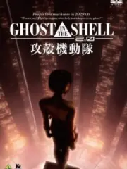 Poster depicting Ghost in the Shell 2.0