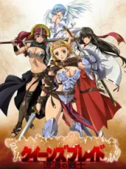 Poster depicting Queen's Blade: Rurou no Senshi